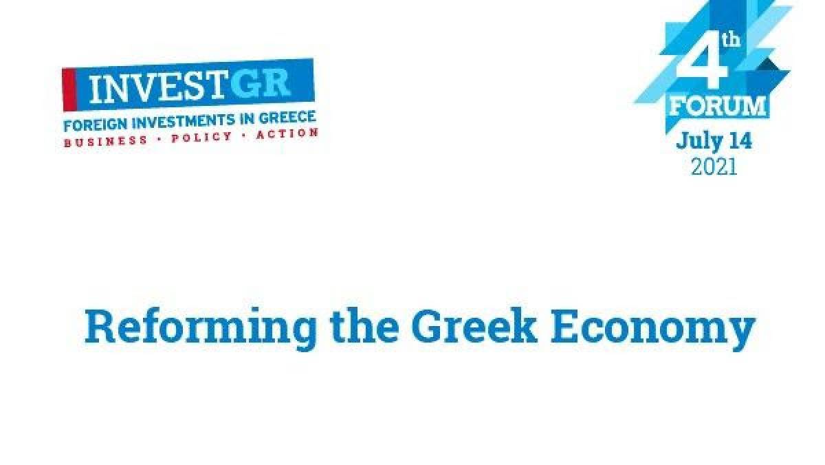 Συνεργασία ΕΥ Ελλάδος και InvestGR Forum