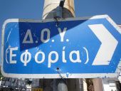 Φορολογία ακινήτων: Αλλαγές σε εισοδήματα και ενοίκια-Πόσο επιβαρύνονται μισθωτοί, συνταξιούχοι
