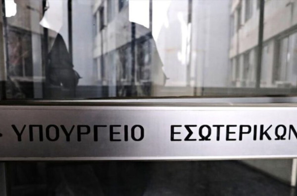 Εγκύκλιος ΥΠΕΣ: Δυνατότητα προσλήψεων από τους ΟΤΑ με κάλυψη από ανταποδοτικά έσοδα