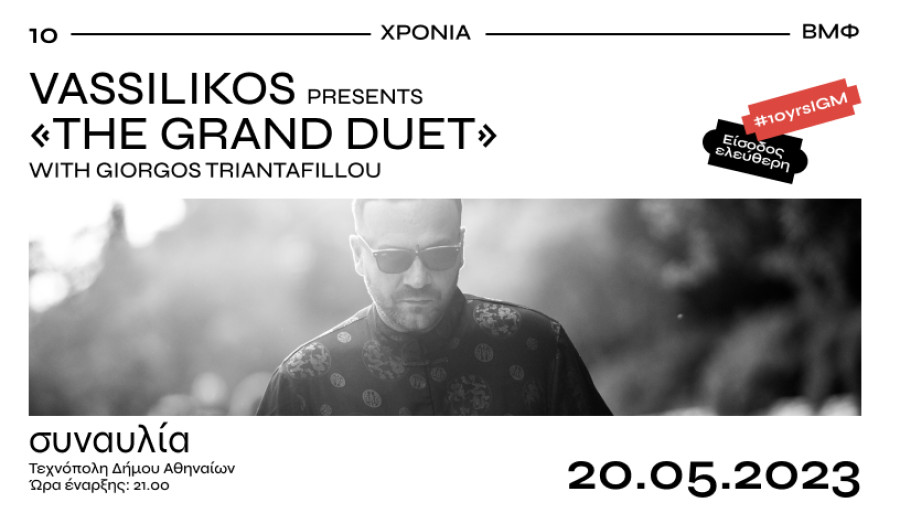 Vassilikos «The Grand Duet»: Συναυλία-πάρτι για τα «10 χρόνια ΒΜΦ»
