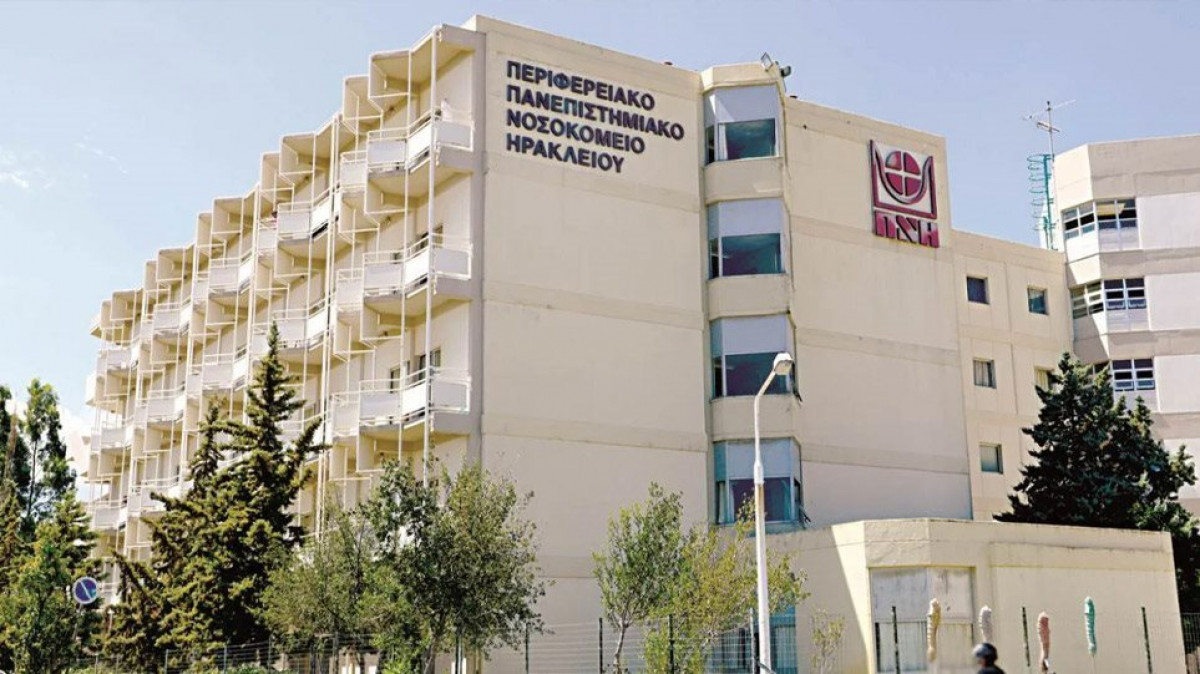 Δημιουργείται μονάδα εγκεφαλικών επεισοδίων στο ΠΑΓΝΗ