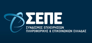 ΣΕΠΕ: Webinars για τη στήριξη του κλάδου ψηφιακής τεχνολογίας