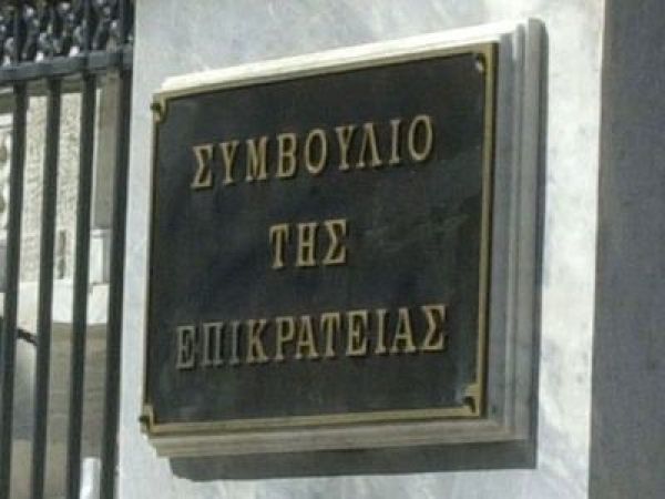 Λουκέτο στην ΕΡΤ: Το ενδιαφέρον στρέφεται στην απόφαση του ΣτΕ