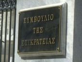 Λουκέτο στην ΕΡΤ: Το ενδιαφέρον στρέφεται στην απόφαση του ΣτΕ