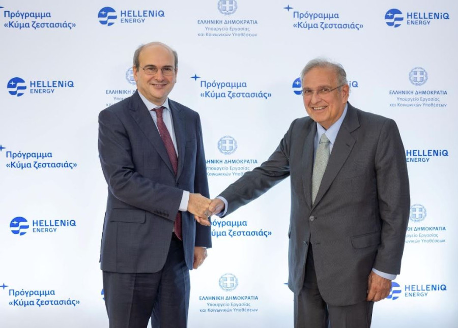 HELLENiQ: Δωρεάν πετρέλαιο θέρμανσης σε πολυμελείς οικογένειες με χαμηλό εισόδημα
