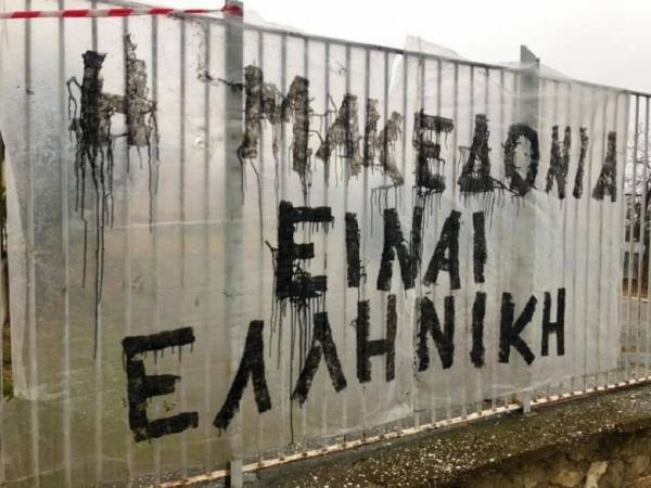 Μαθητικός εμφύλιος για τη συμφωνία των Πρεσπών