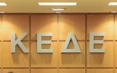Αλλαγή του μοντέλου διοίκησης ζητά η ΚΕΔΕ