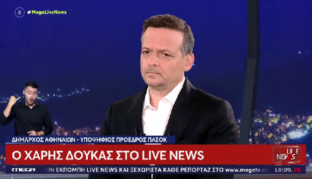 Δούκας για προεδρία ΠΑΣΟΚ: Θα παραμείνω και δήμαρχος Αθηναίων