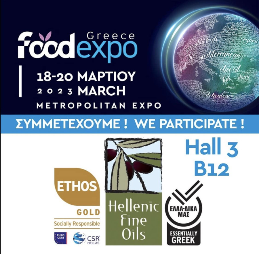 Ελληνικά Εκλεκτά Έλαια: Συμμετέχει στη Food Expo 2023