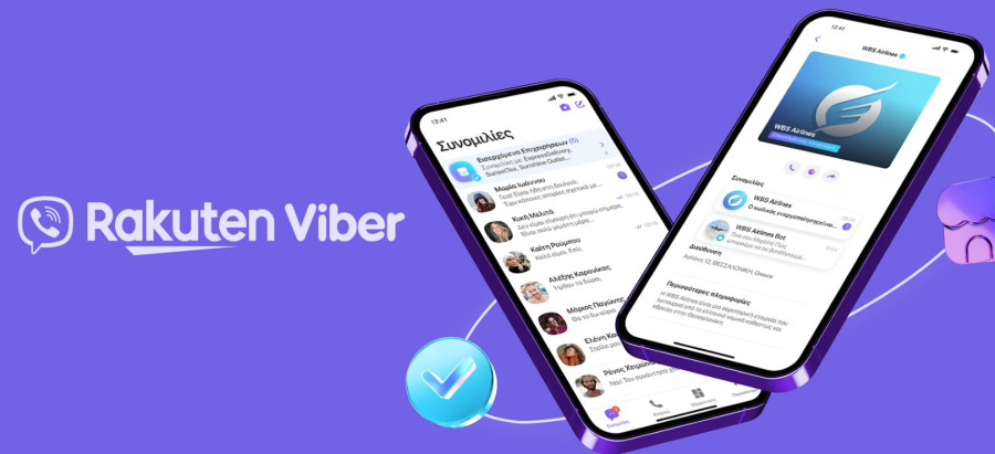 Το Viber εισάγει τα Εισερχόμενα Επιχειρήσεων και τον Εμπορικό Λογαριασμό