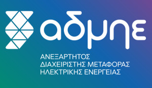 ΑΔΜΗΕ: Εγκρίθηκε η καταβολή προσωρινού μερίσματος €0,121/μετοχή