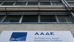 Νέες συγχωνεύσεις ΔΟΥ ανακοίνωσε η ΑΑΔΕ