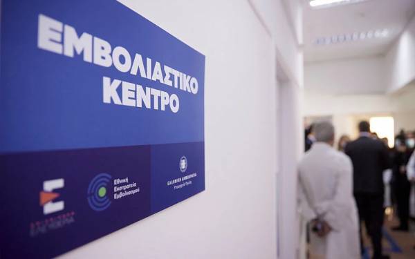 Τα ποσοστά εμβολιασμών ανά ηλικιακή ομάδα-Ποια νησιά αρνούνται να εμβολιαστούν