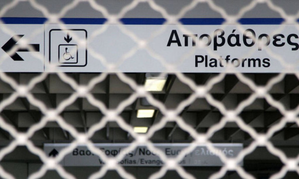 24ωρη απεργία σε Μετρό, Ηλεκτρικό και Τραμ την Τρίτη (28/3)