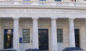 ΕΒΕΠ: Ίδιο «καλάθι» για έσοδα από φόρους και από εισφορές