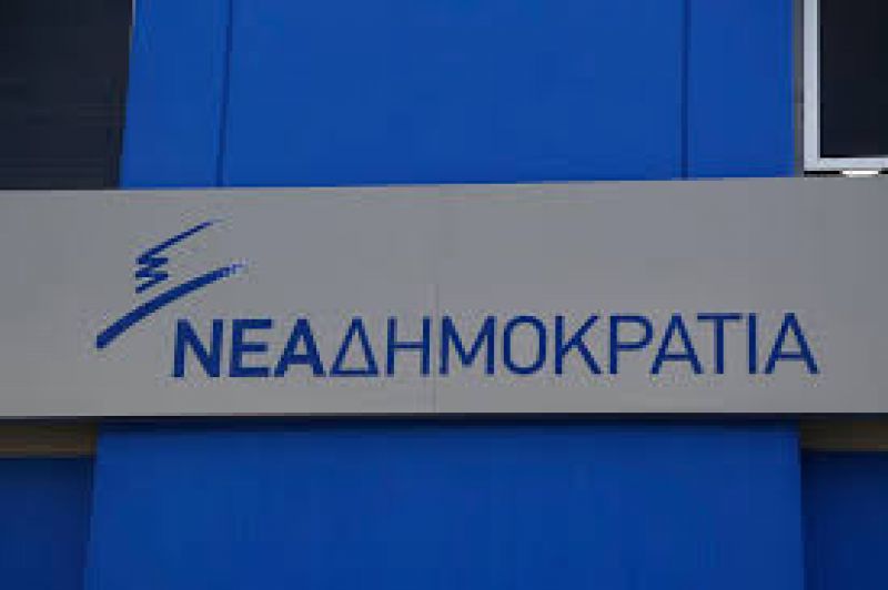 ΝΔ: Σκουριασμένα μυαλά διώχνουν τις επενδύσεις