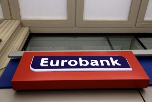 Η Eurobank αναπροσαρμόζει τα επιτόκια στους καταθετικούς λογαριασμούς