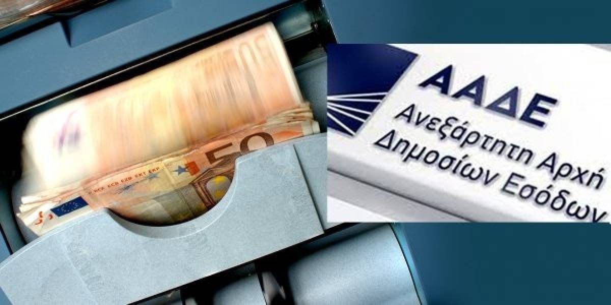 Σημεία-κλειδιά για ένταξη στη «δεύτερη ευκαιρία» για τις 120 δόσεις