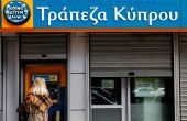 Κύπρος: Στο 37,5% το κούρεμα στις καταθέσεις άνω των 100.000 ευρώ στην Τράπεζα Κύπρου