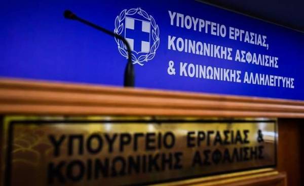 Διευκρινίσεις Υπ.Εργασίας για τις καταβλητέες εισφορές των επιστημόνων στο ΕΤΕΑΕΠ