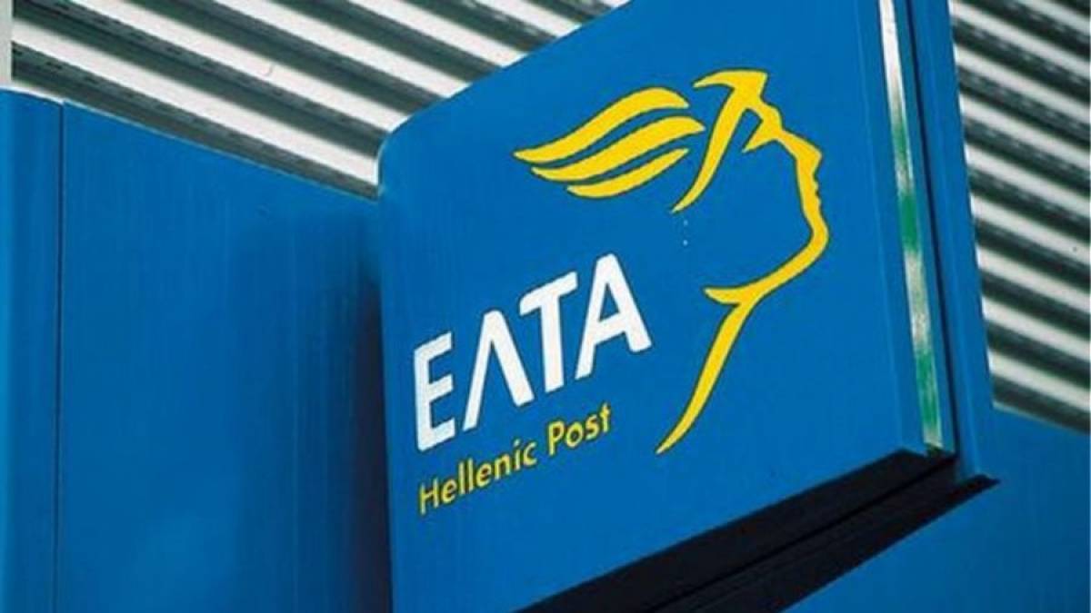 Πιστοποίηση «Covid Shield» για τα Ελληνικά Ταχυδρομεία
