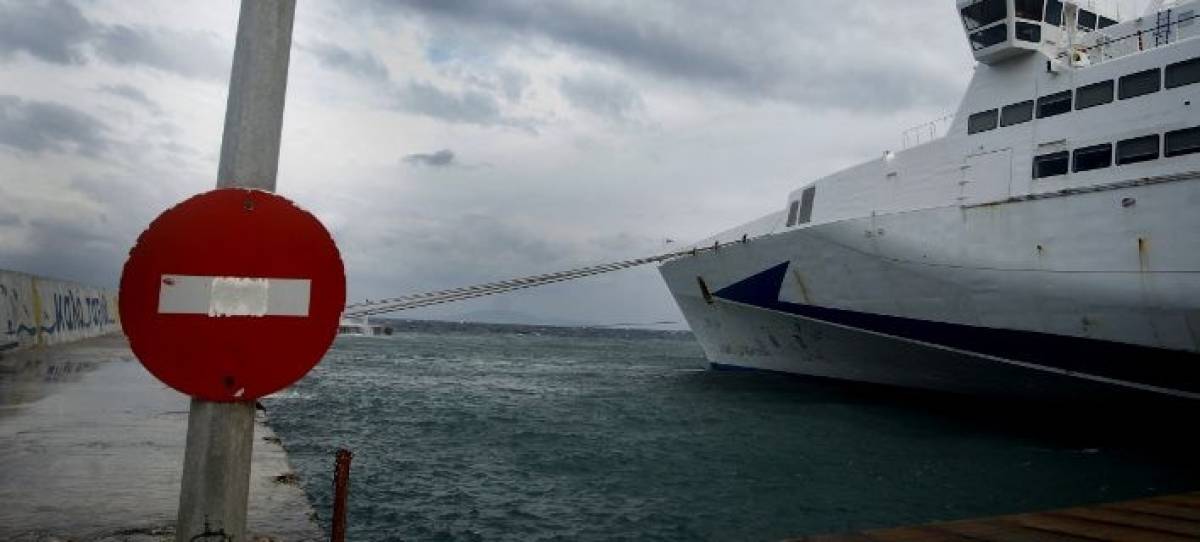 «Απαγορευτικά» στις ακτοπλοϊκές συγκοινωνίες λόγω θυελλωδών ανέμων
