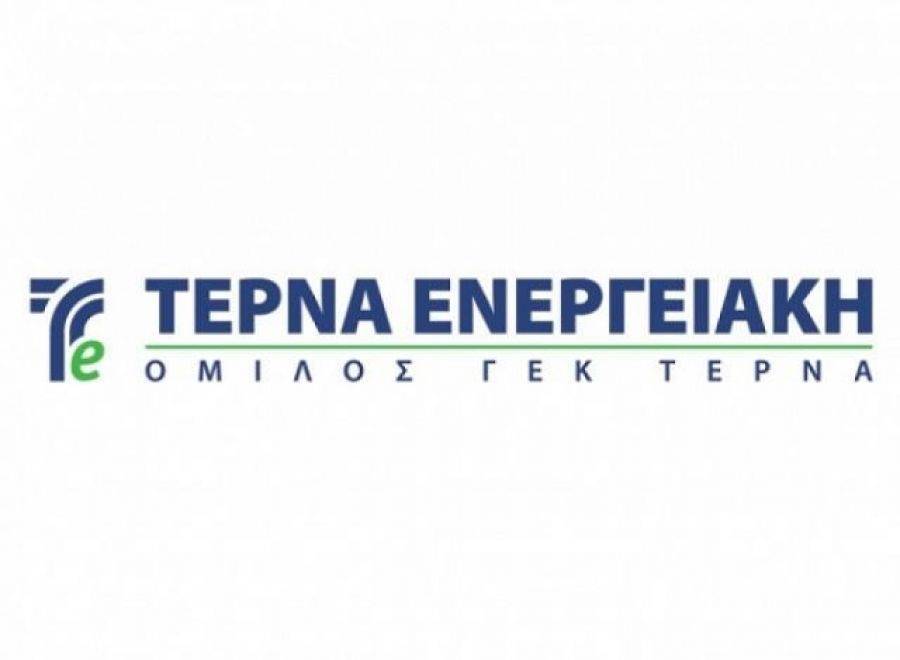 Την επόμενη εβδομάδα το «πράσινο» ομόλογο από την Τέρνα Ενεργειακή
