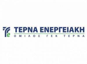 Την επόμενη εβδομάδα το «πράσινο» ομόλογο από την Τέρνα Ενεργειακή