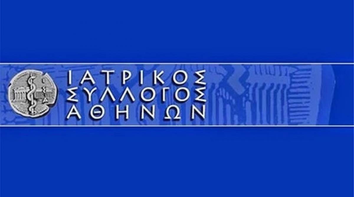Αντίθετος ο ΙΣΑ σε νέους περιορισμούς στη συνταγογράφηση