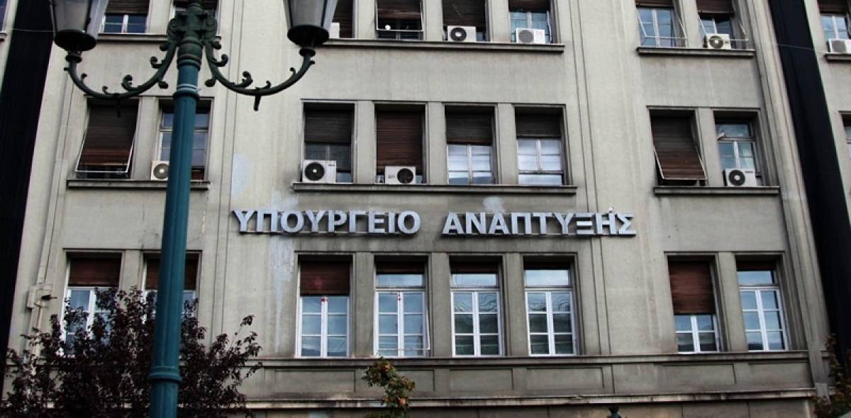 Τέσσερις προσαγωγές για επίθεση με μπογιές στο υπουργείο Περιβάλλοντος