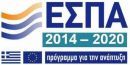 ΕΣΠΑ 2014-2020: Ποιοι ευνοούνται και πως- ΕΕ: &quot;Στόχος η ποιότητα κι όχι η ταχύτητα&quot;