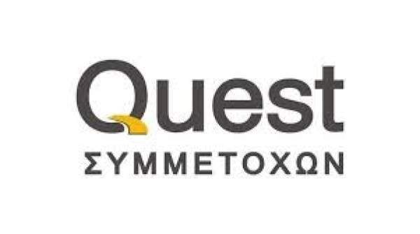 Quest: Εξελέγη παμψηφεί το νέο Διοικητικό Συμβούλιο