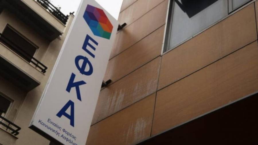 Έναρξη λειτουργίας νέων τοπικών διευθύνσεων από τον e-ΕΦΚΑ