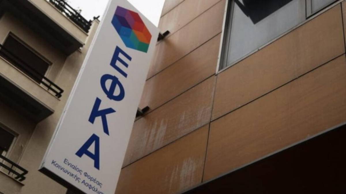 Έναρξη λειτουργίας νέων τοπικών διευθύνσεων από τον e-ΕΦΚΑ