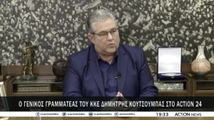 Κουτσούμπας για Τσίπρα: Δεν απευθύνεται στο ΚΚΕ,αλλά στους ψηφοφόρους του
