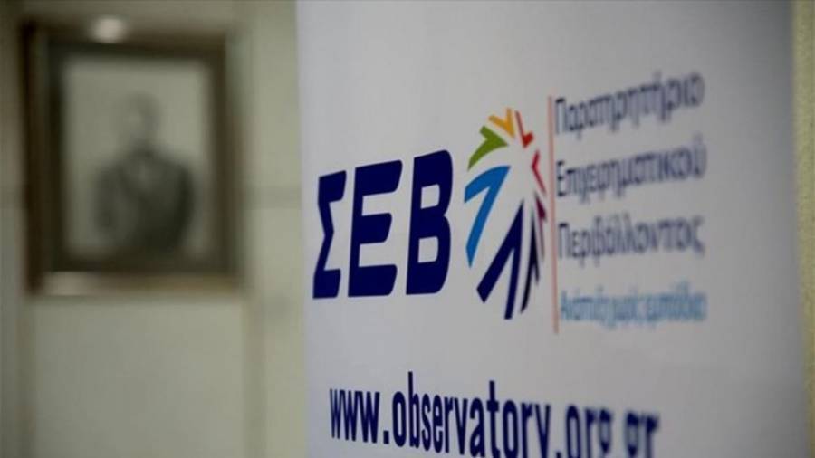 ΣΕΒ: Τα υπέρ και τα κατά του αναπτυξιακού νόμου