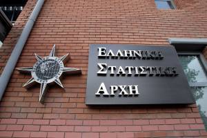 ΕΛΣΤΑΤ:Αύξηση 193,4% των κενών θέσεων εργασίας στο τέλος του 2018