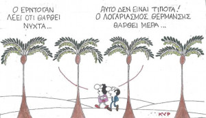 Νύχτα και μέρα