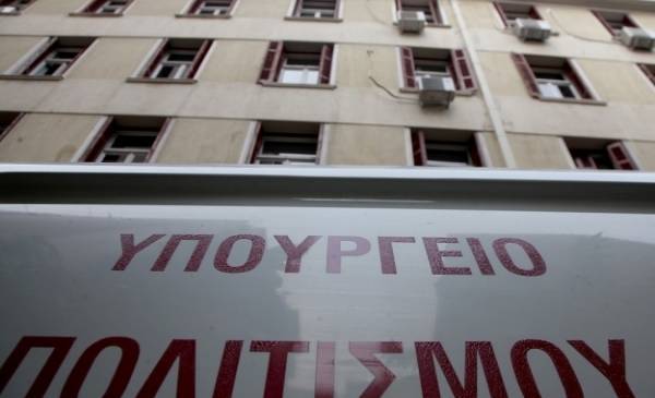 419 προσλήψεις στο υπουργείο Πολιτισμού