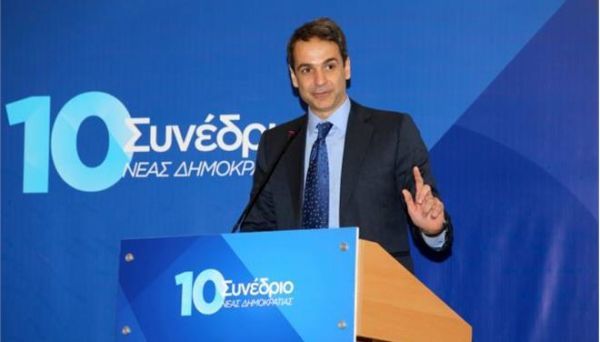 Νέα Δημοκρατία: Ενισχυμένος βγαίνει από το 10ο Συνέδριο ο Μητσοτάκης