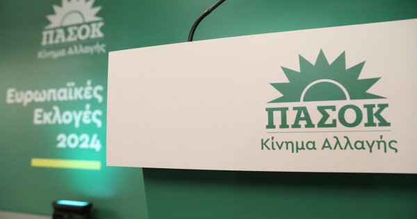 ΠΑΣΟΚ: Το «πουκάμισο» του ΒΟΑΚ παραμένει αδειανό