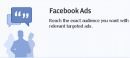 Περισσότερες διαφημίσεις στο Facebook