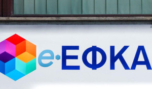 e-ΕΦΚΑ: Καταβάλλεται την Παρασκευή (1/8) το Αδειοδωρόσημο Αυγούστου σε 84.020 οικοδόμους