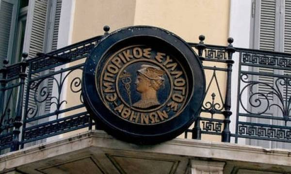 ΕΣΑ: Επισημάνσεις ενόψει χειμερινών εκπτώσεων