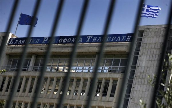 Ο προϋπολογισμός της ΕΡΤ