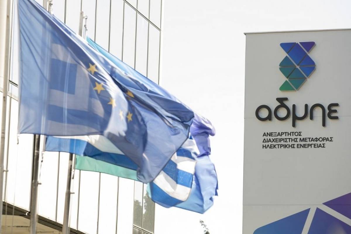 Στις κορυφαίες επιλογές της Eurobank Equities η μετοχή του ΑΔΜΗΕ