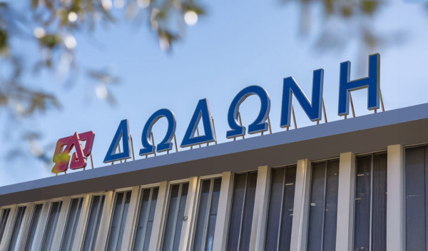 Δεσμευτική προσφορά από τα Ελληνικά Γαλακτοκομεία στη γαλακτοβιομηχανία Δωδώνη
