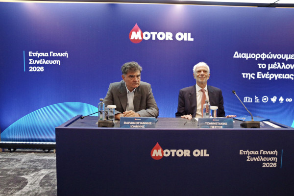 Motor Oil: Νέες πηγές αργού, ισχυρό «σήμα» από τις αγορές και επενδύσεις στην επόμενη ημέρα