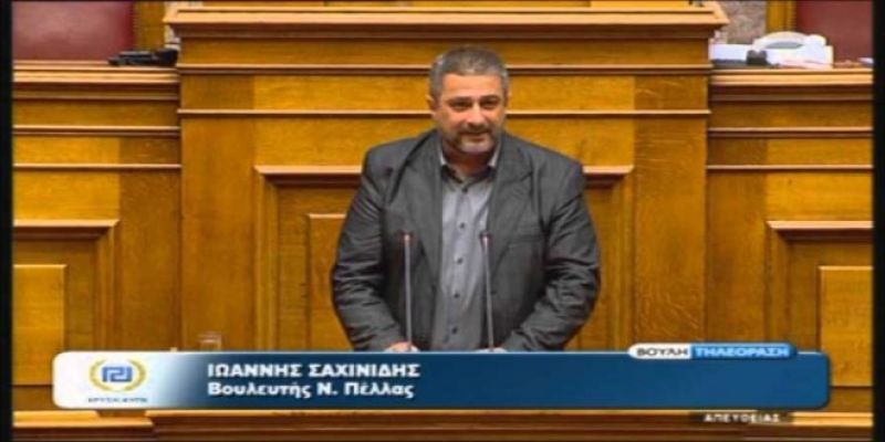 Αίρεται η άρση ασυλίας βουλευτή της Χρυσής Αυγής