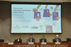 Μείωση τιμών: Κοινή πρωτοβουλία για το σωστό τρόπο επικοινωνίας